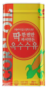 딱 한번만 옥수수유