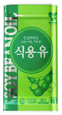 안심해요 식용유